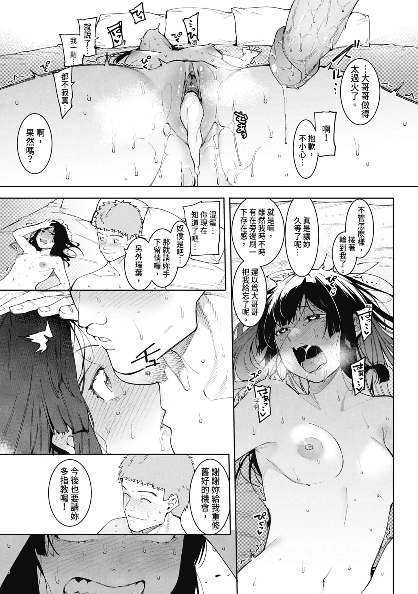 第1話