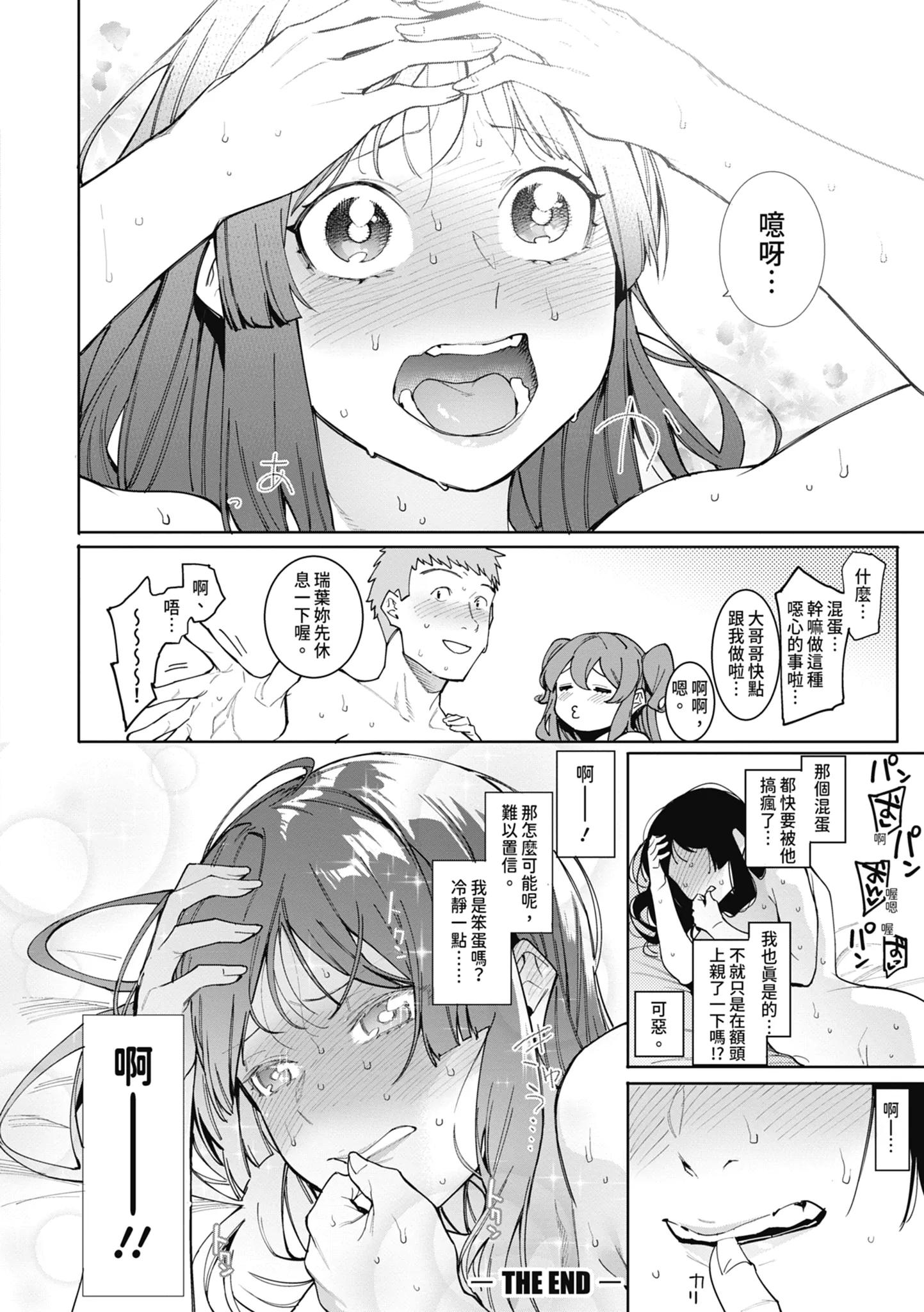 第1話