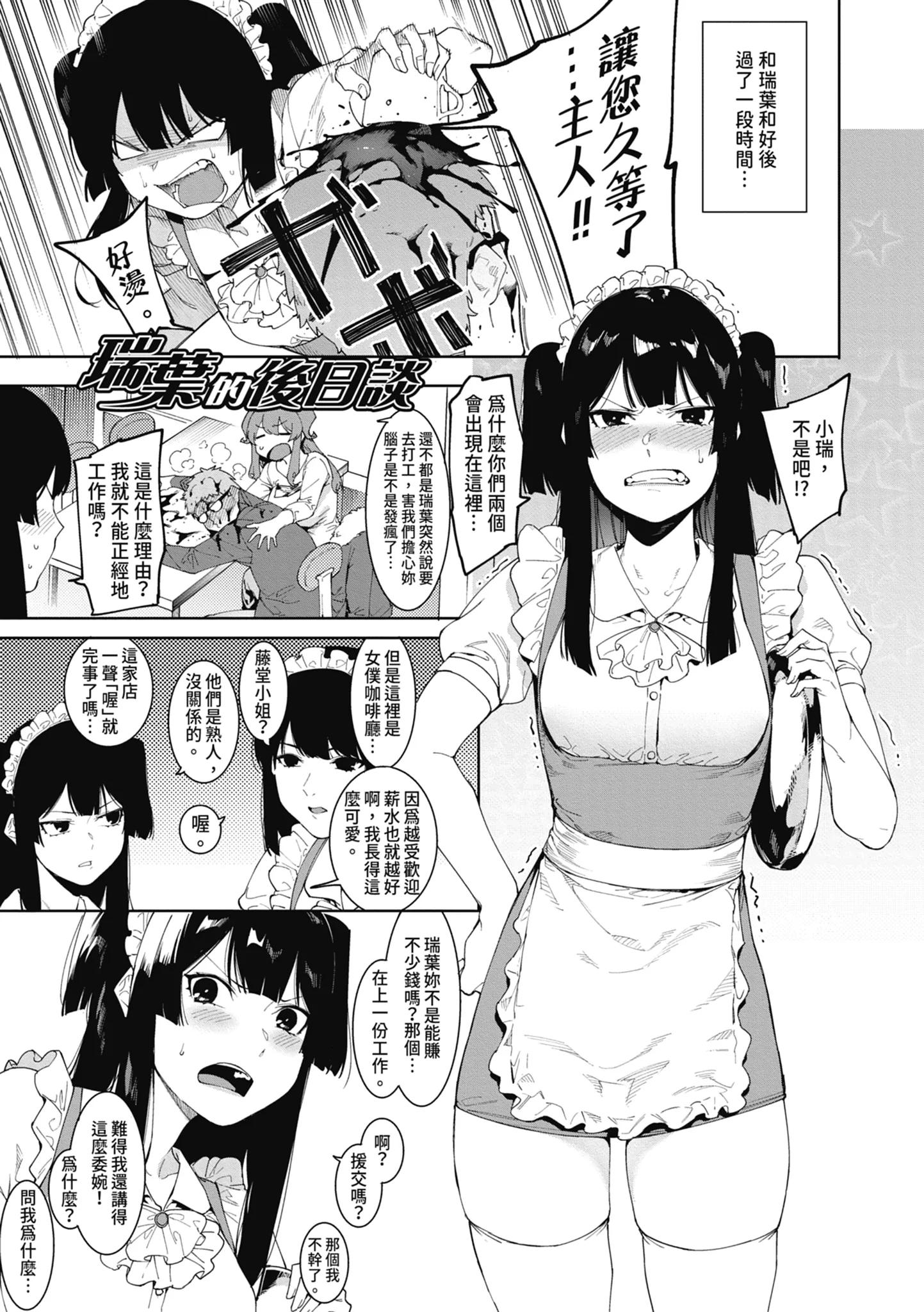 第1話