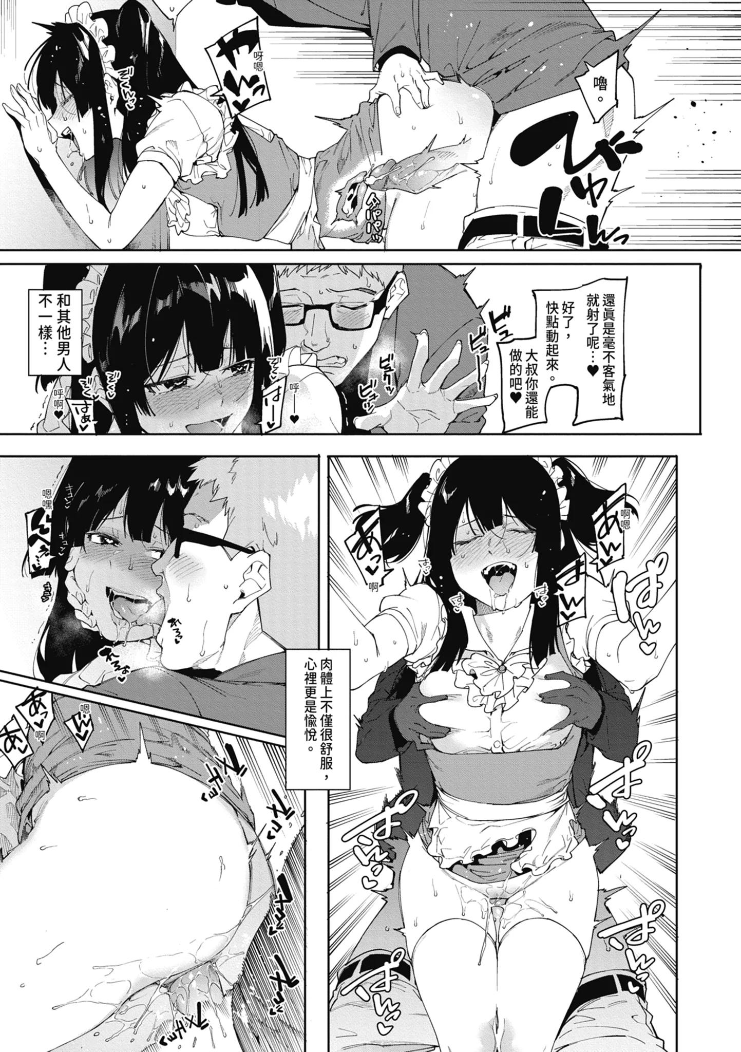 第1話