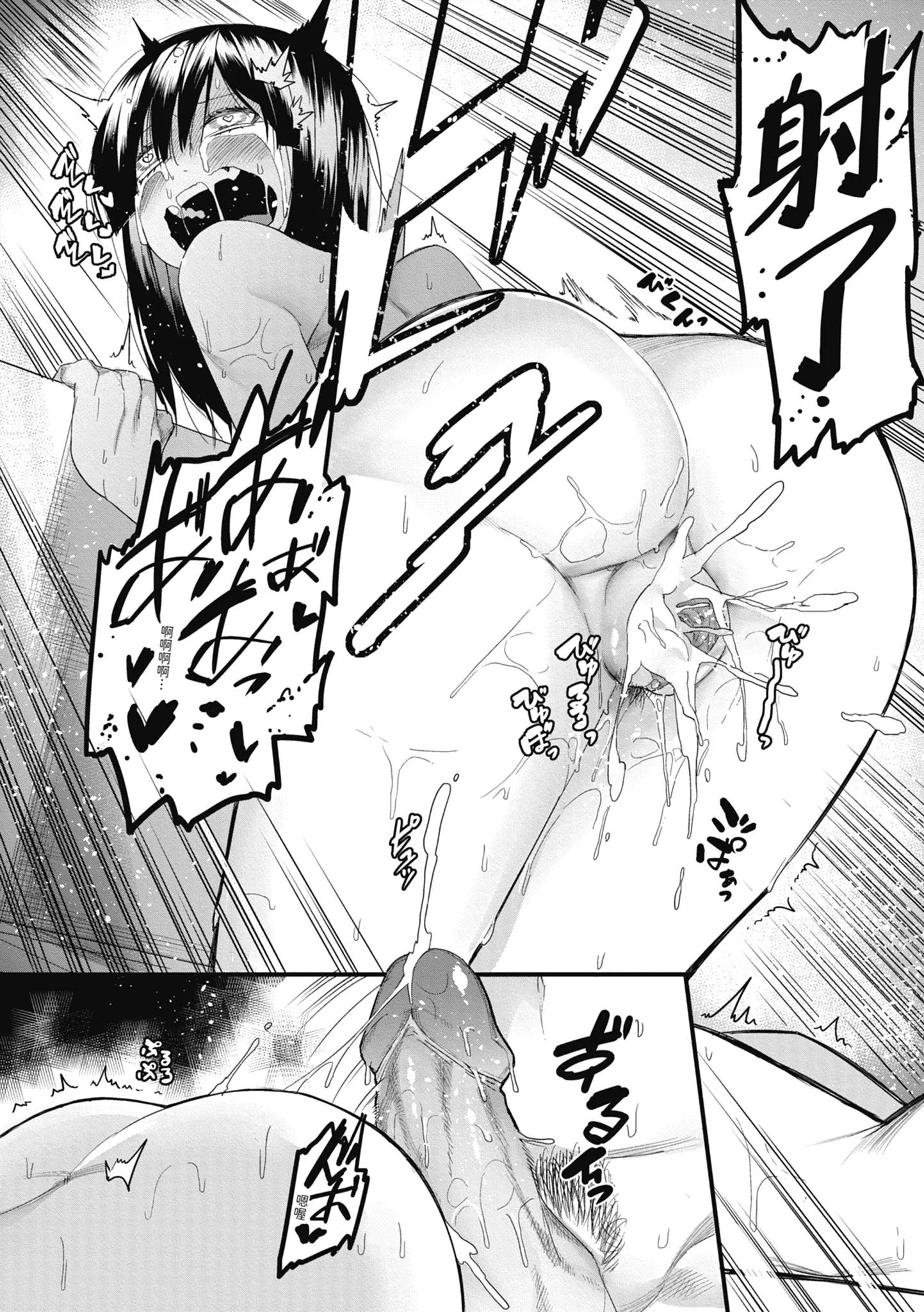 第1話