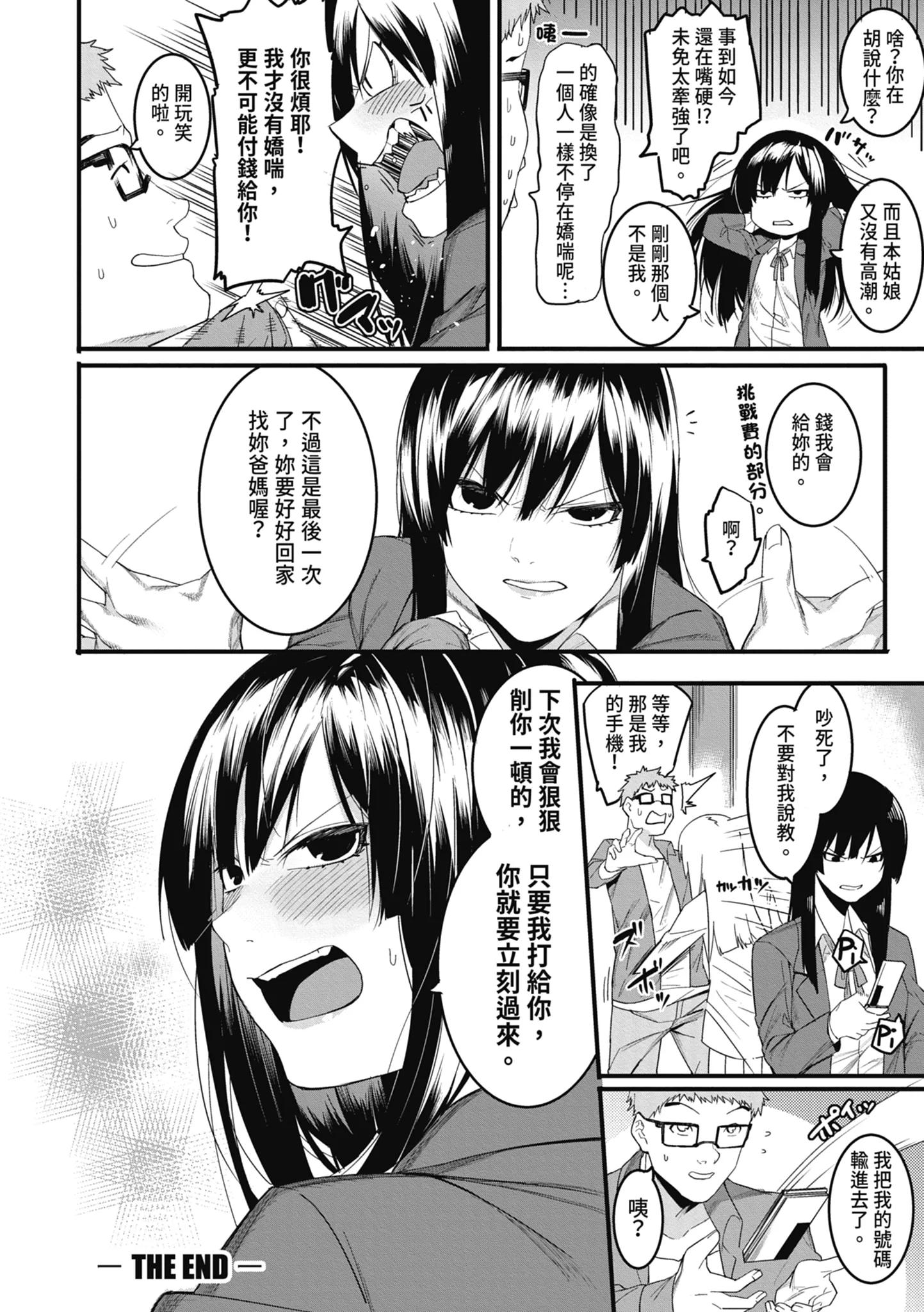 第1話
