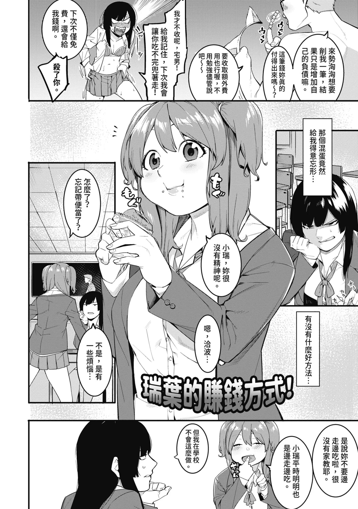 第1話