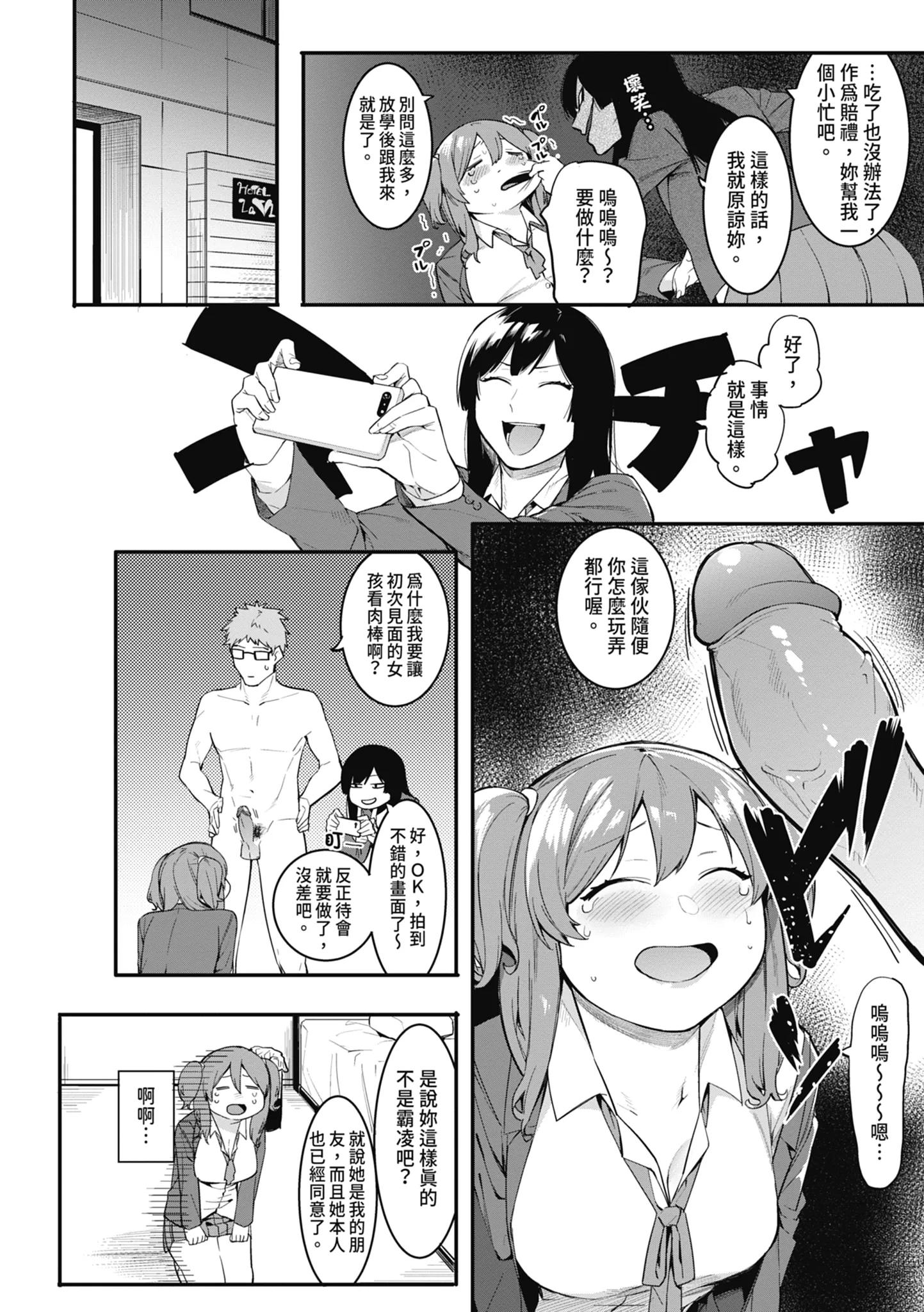 第1話