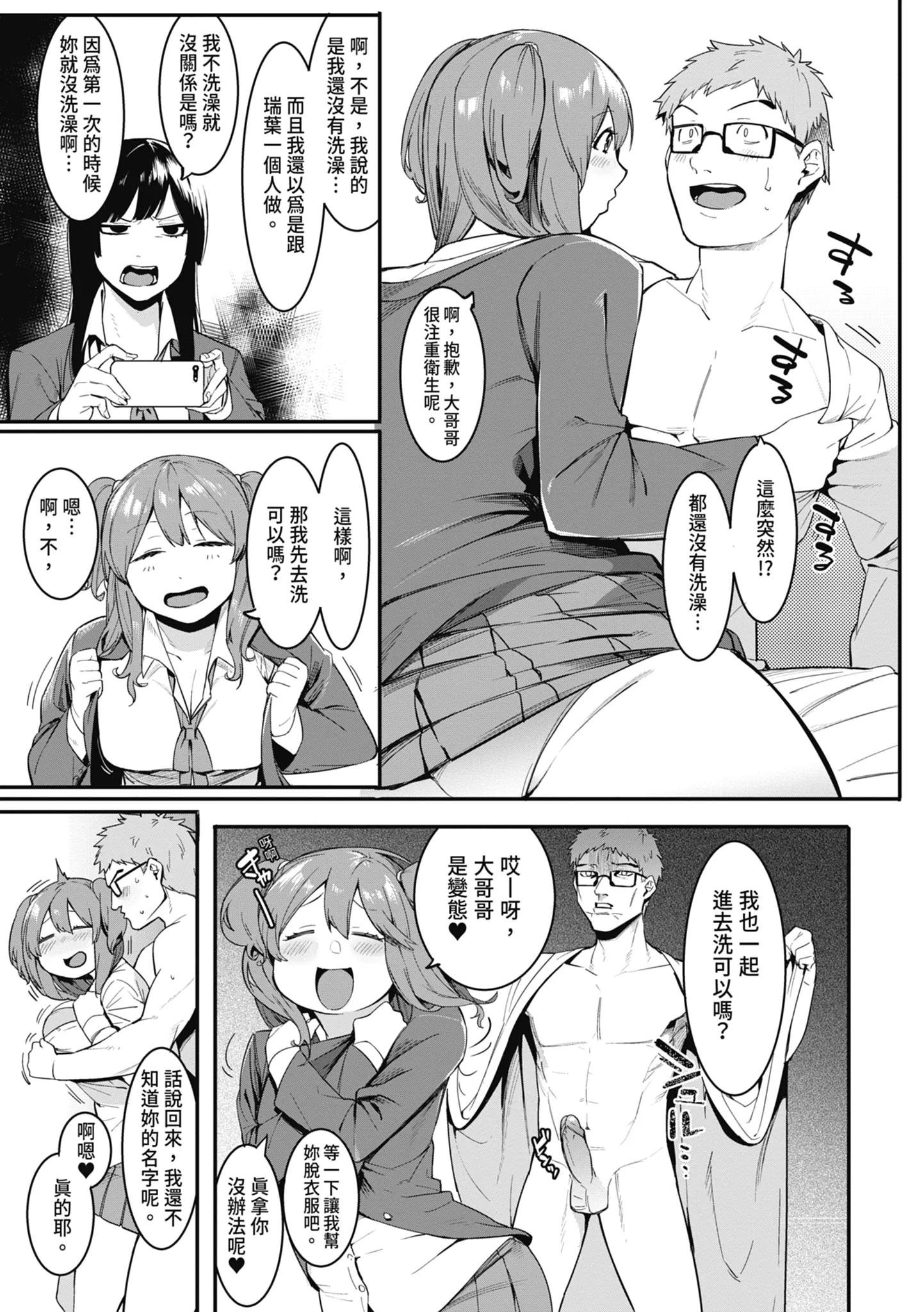 第1話