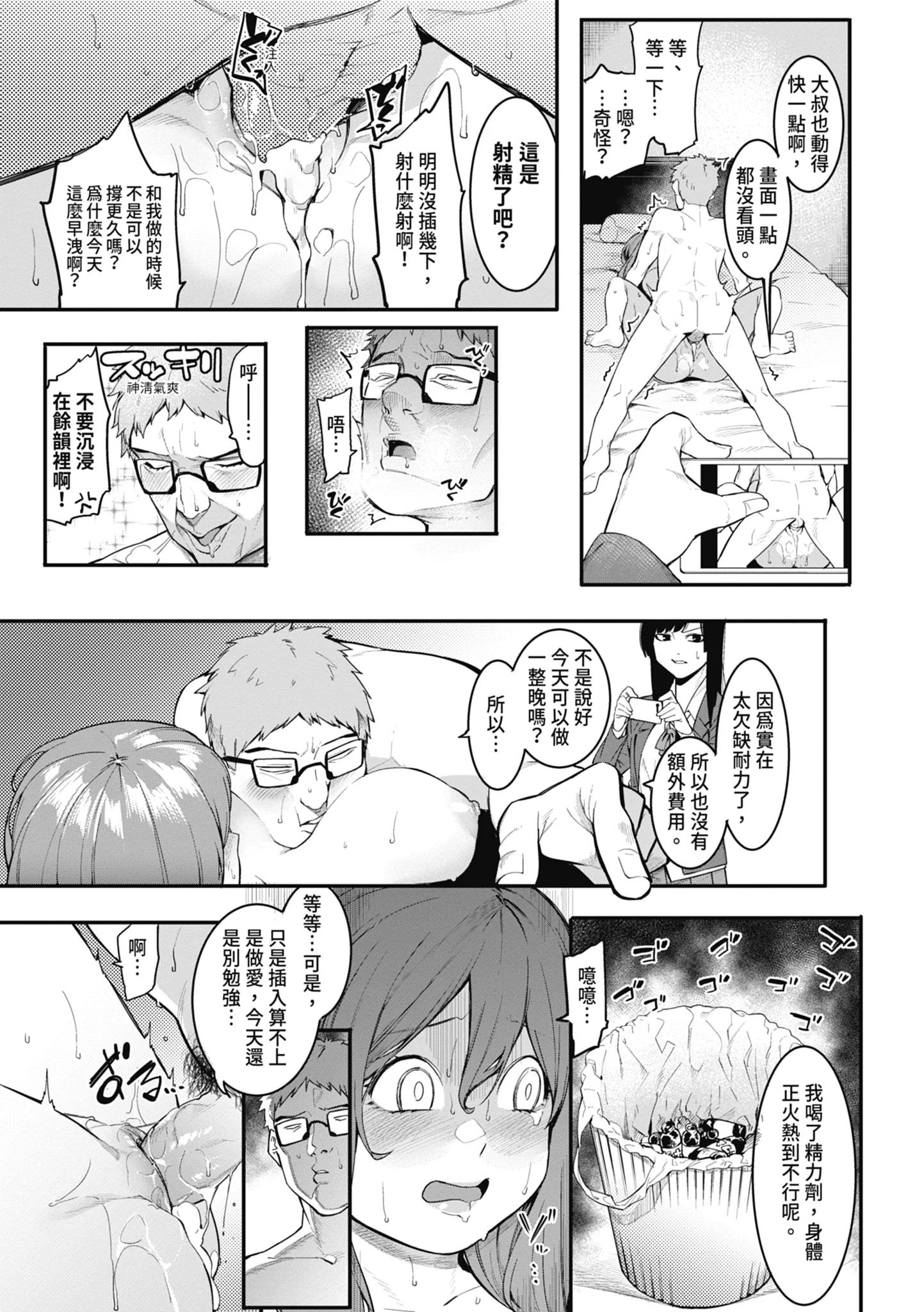 第1話