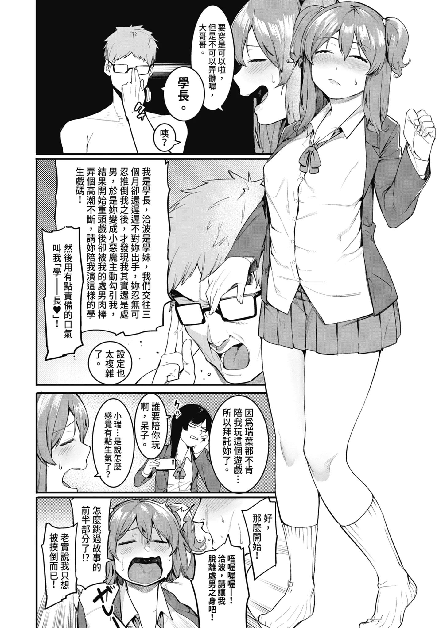 第1話