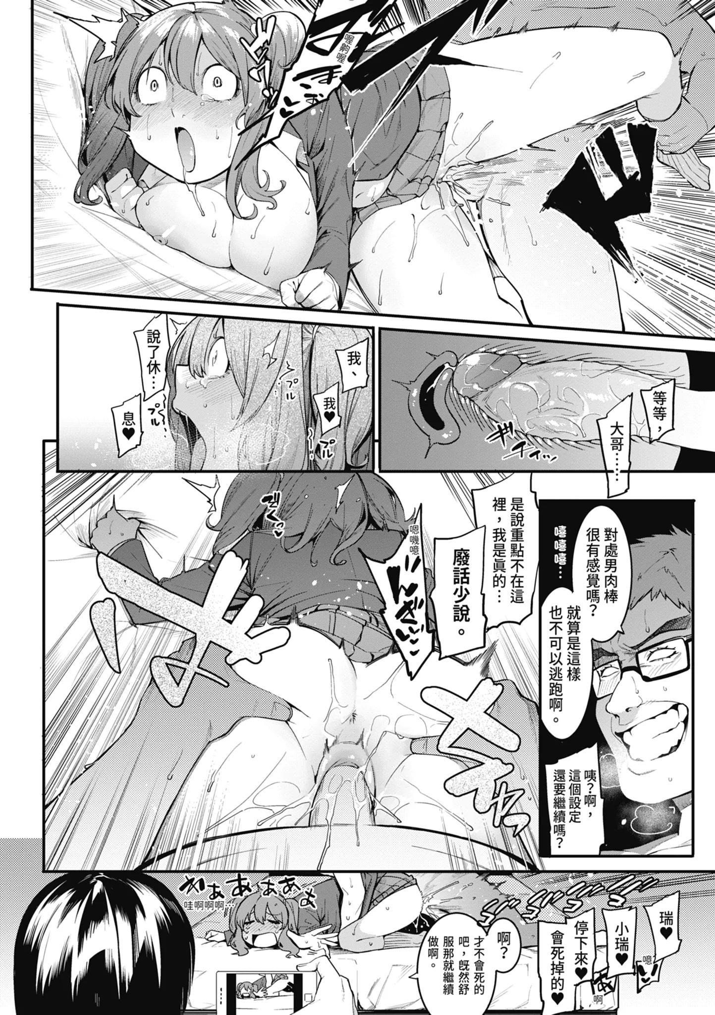 第1話