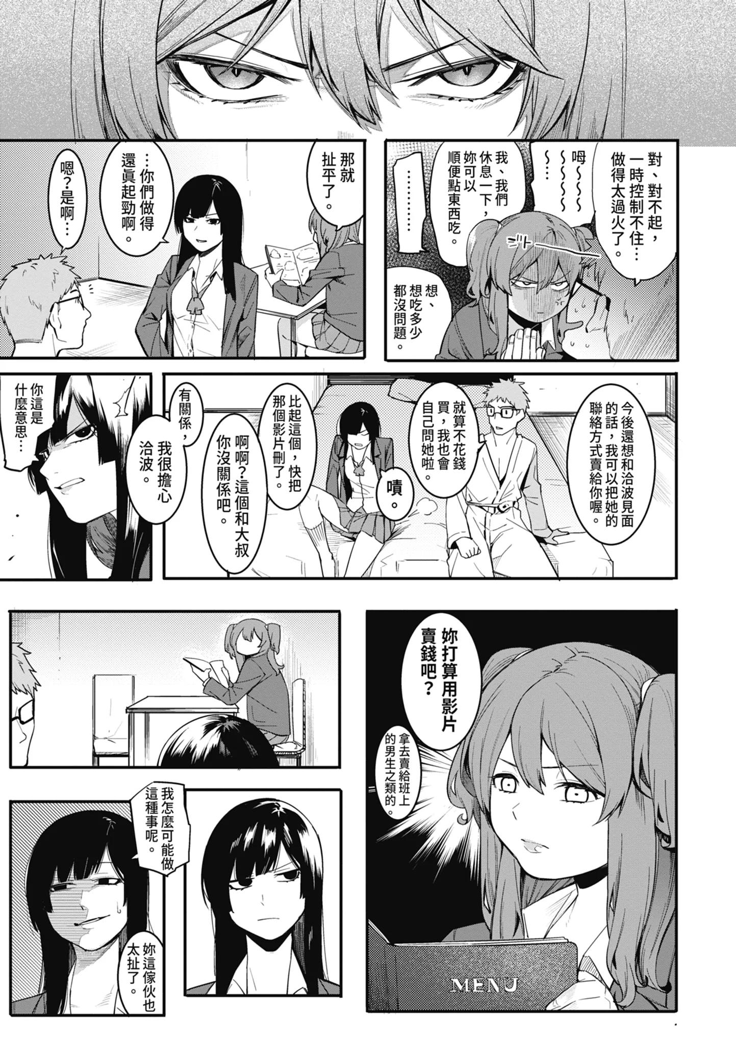 第1話