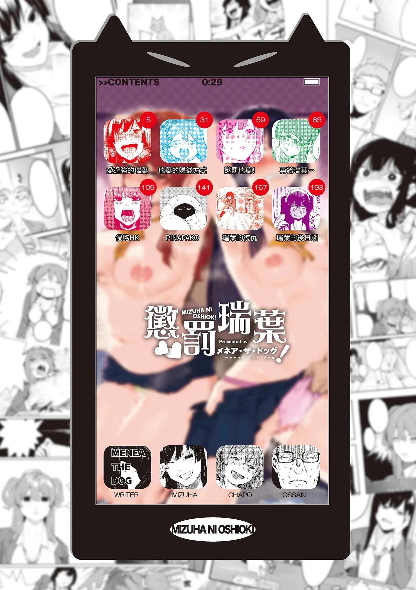 第1話