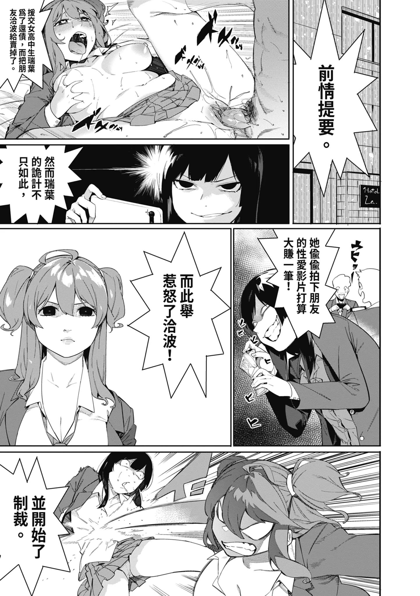 第1話