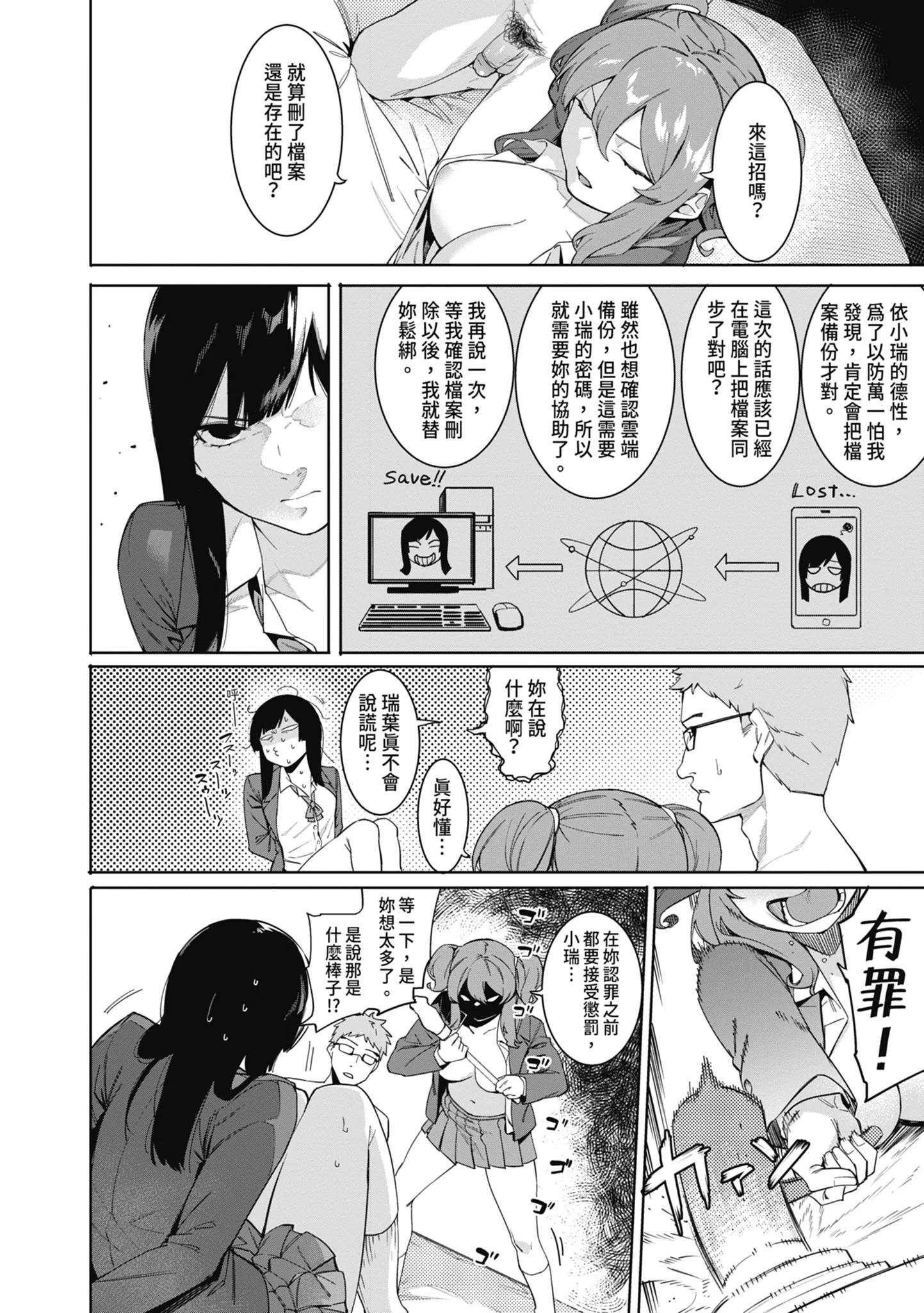 第1話