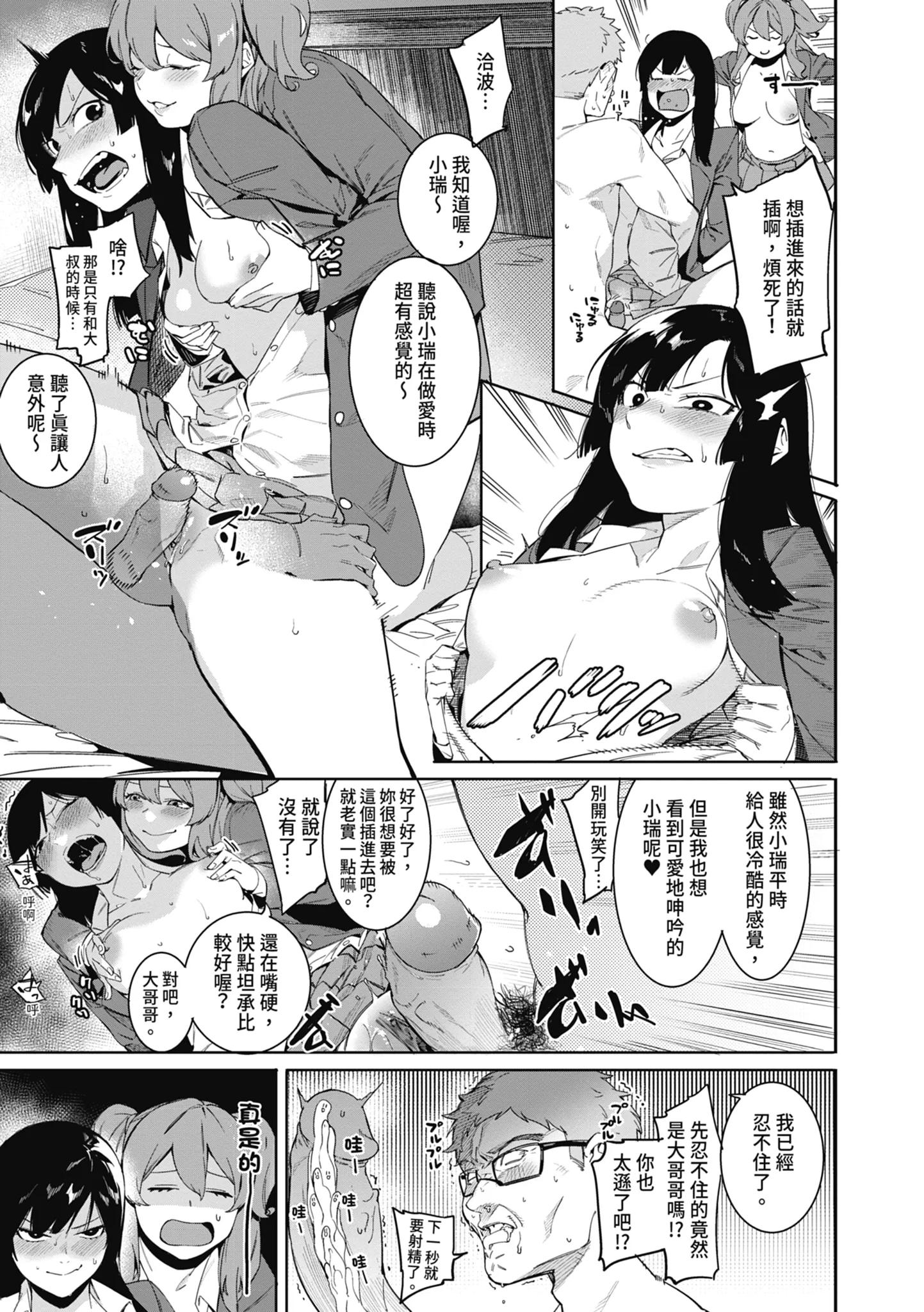 第1話