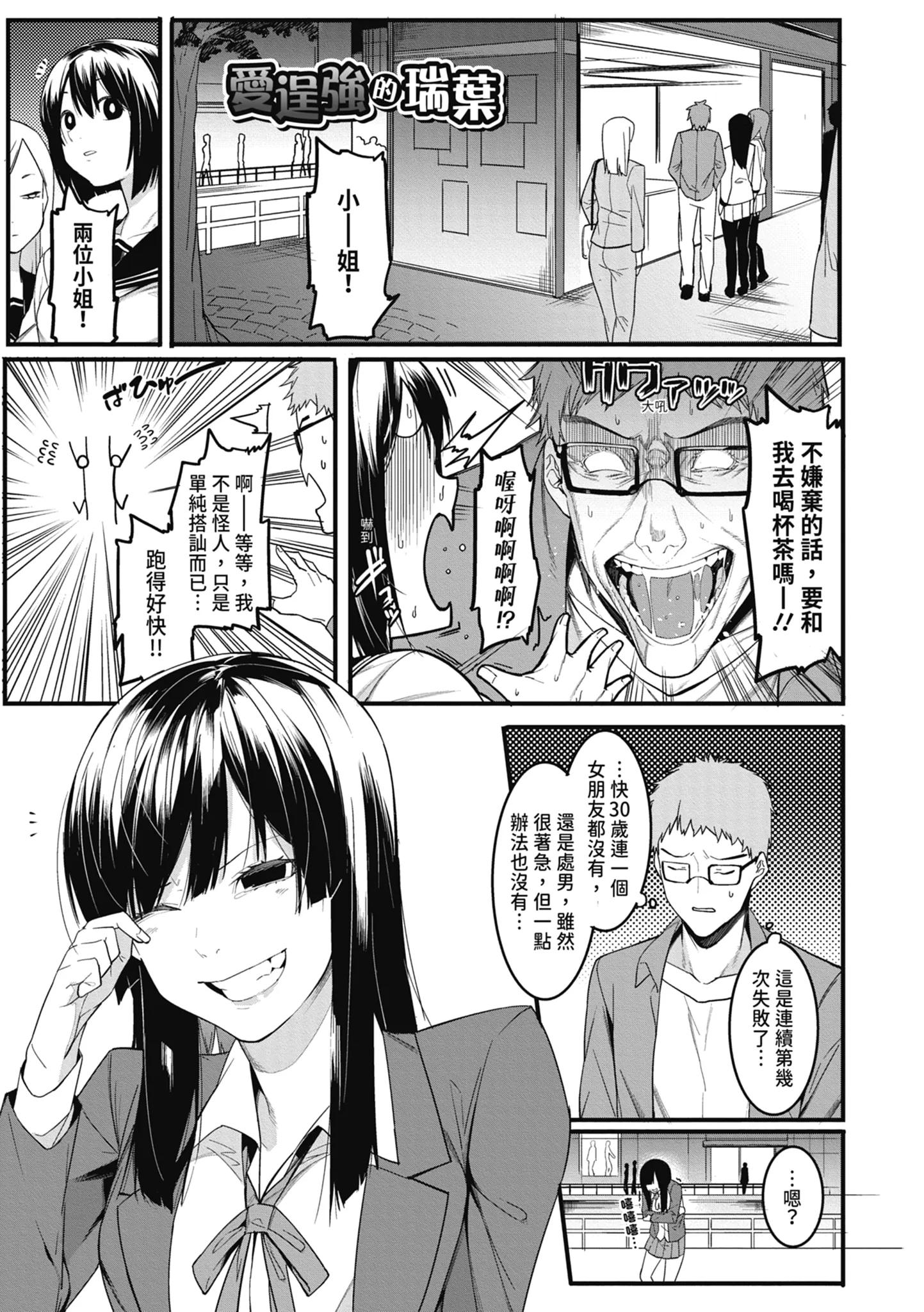 第1話