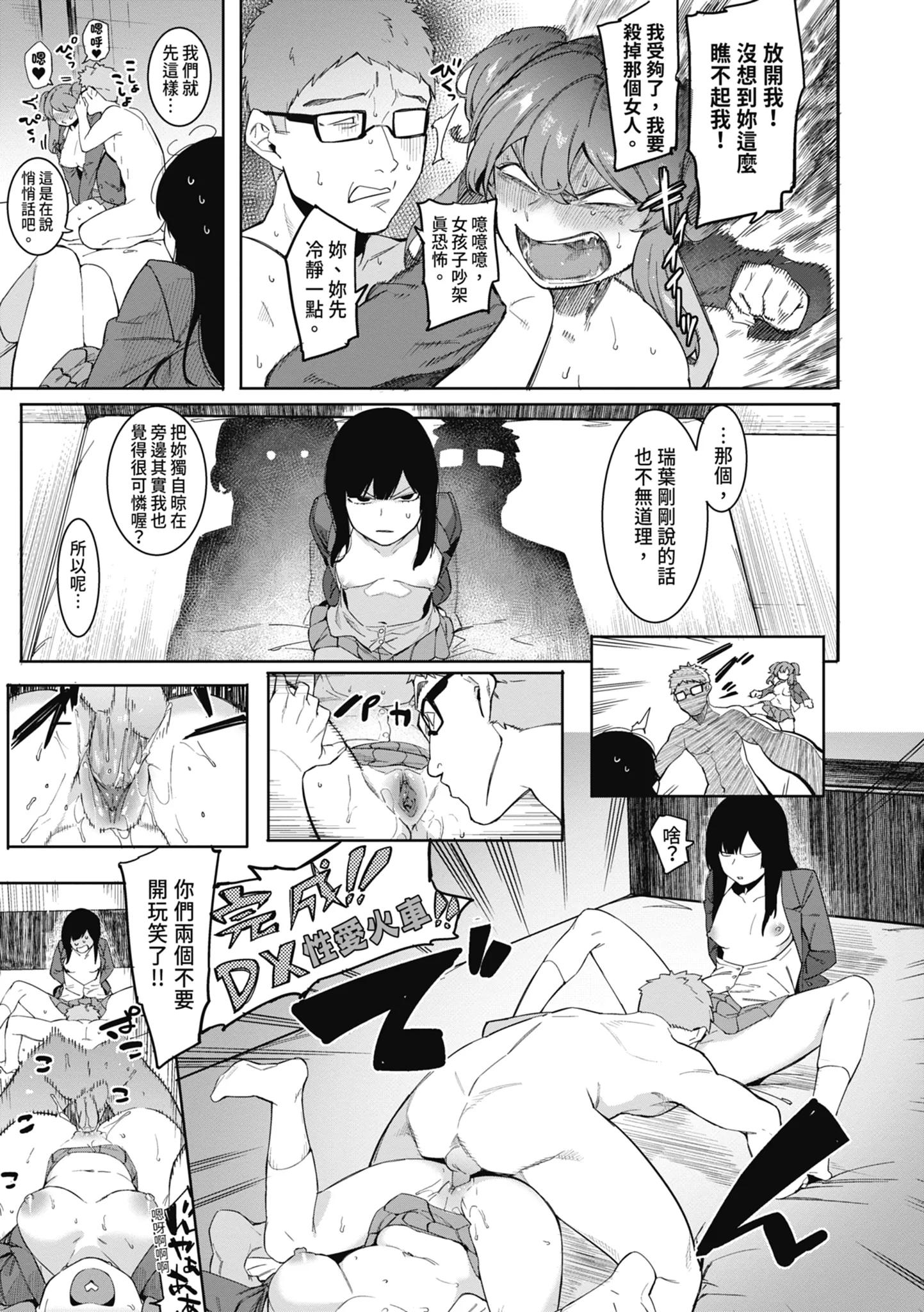 第1話
