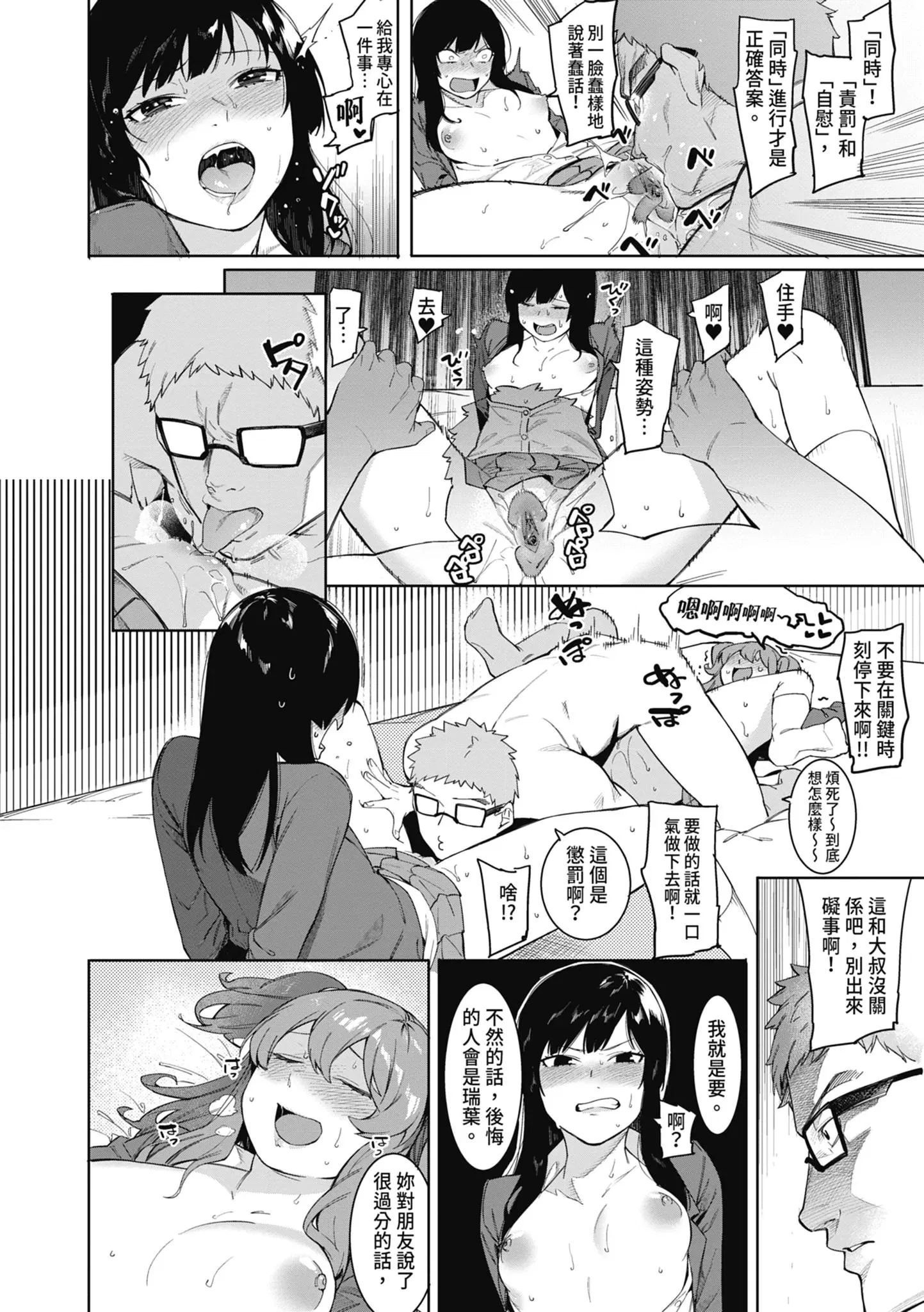 第1話