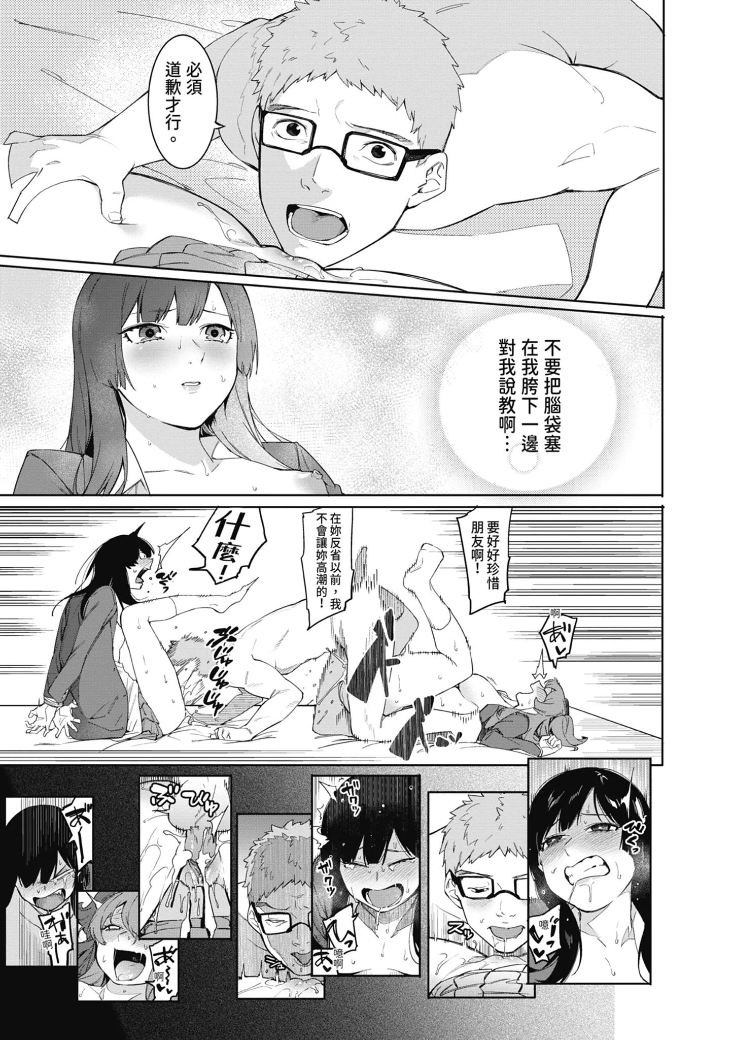 第1話