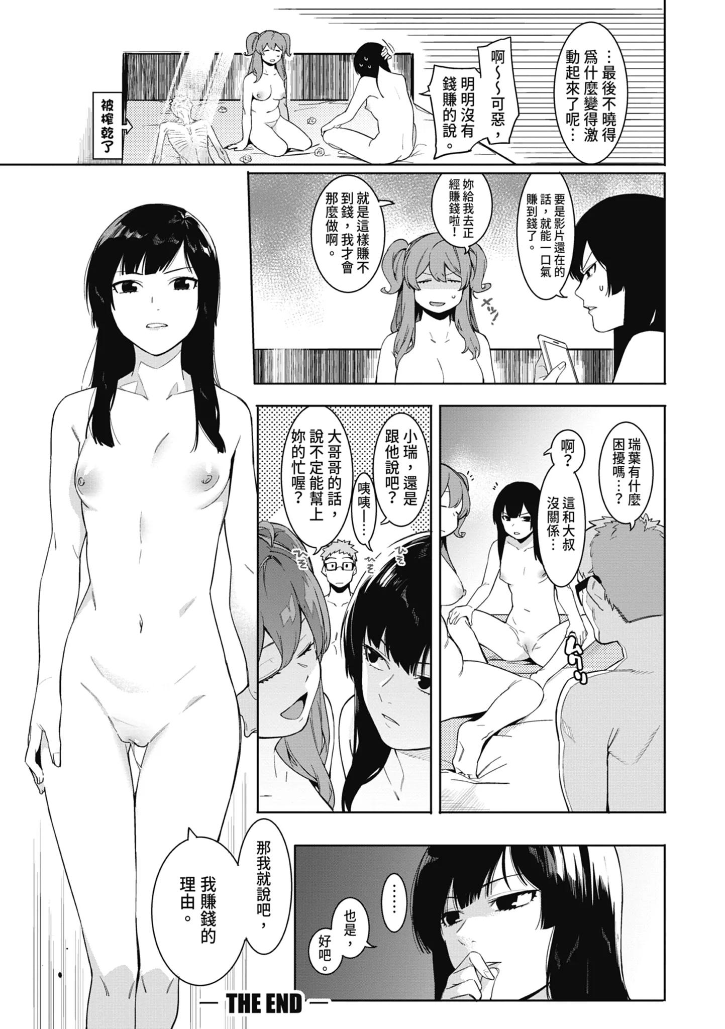 第1話