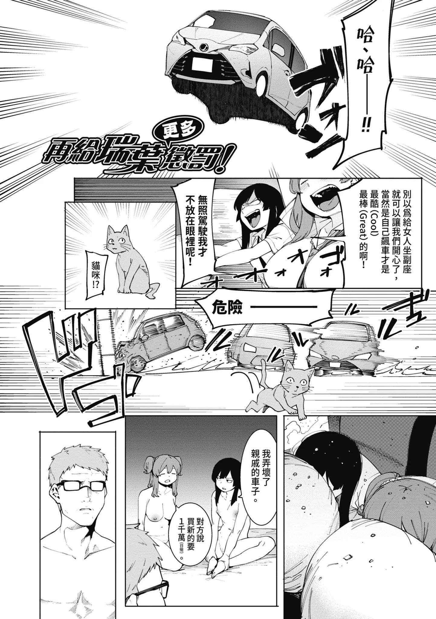 第1話