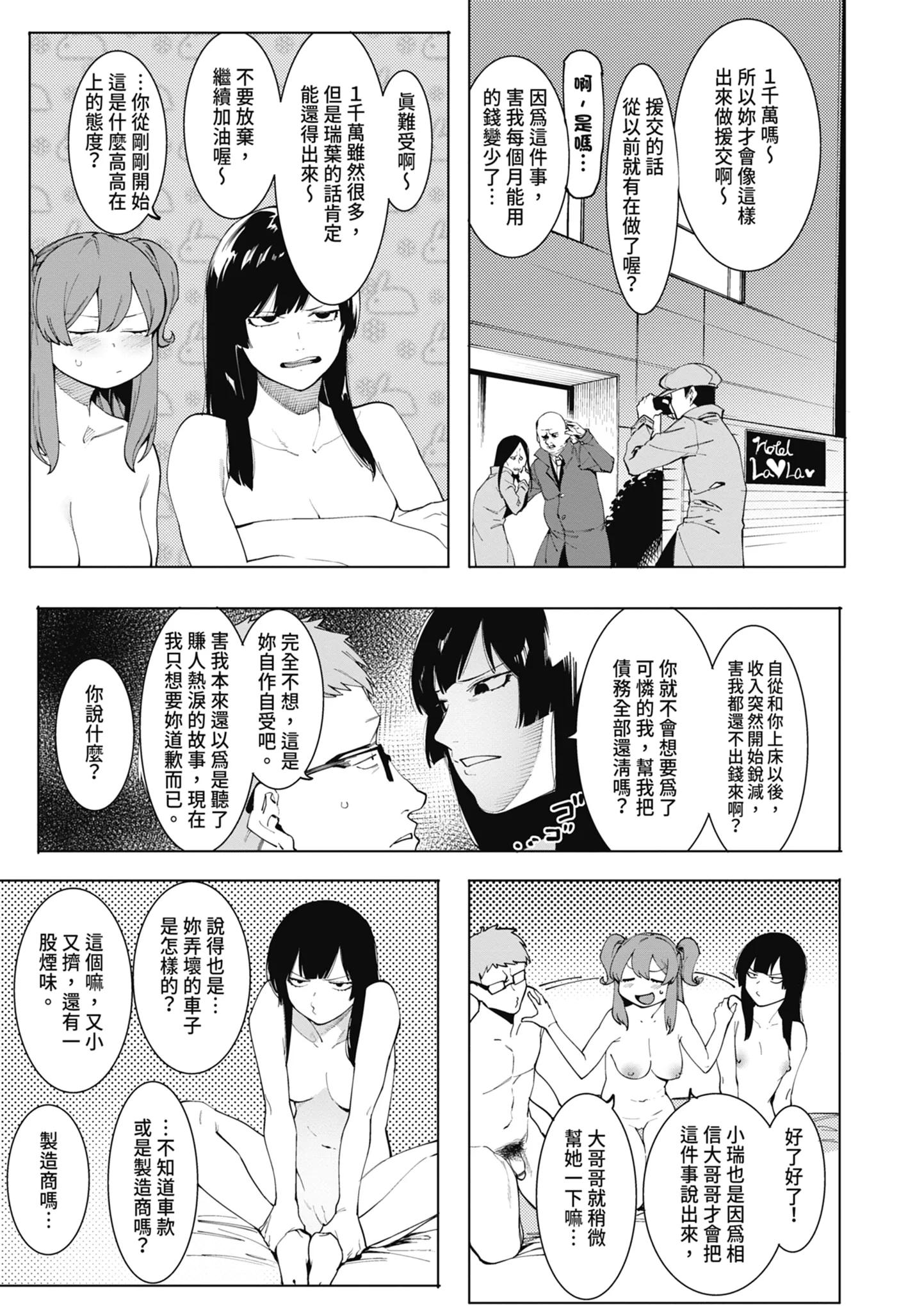 第1話