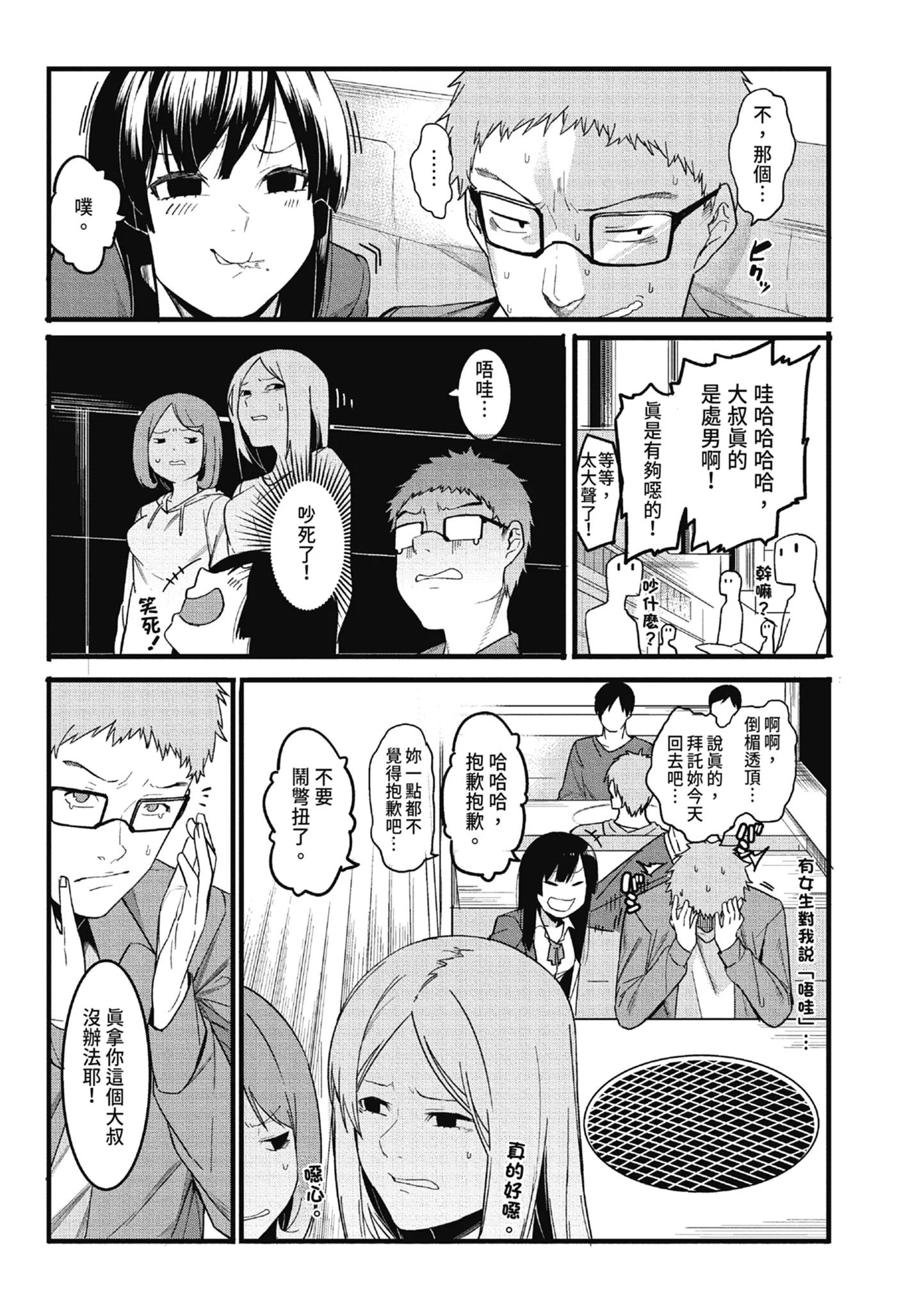 第1話