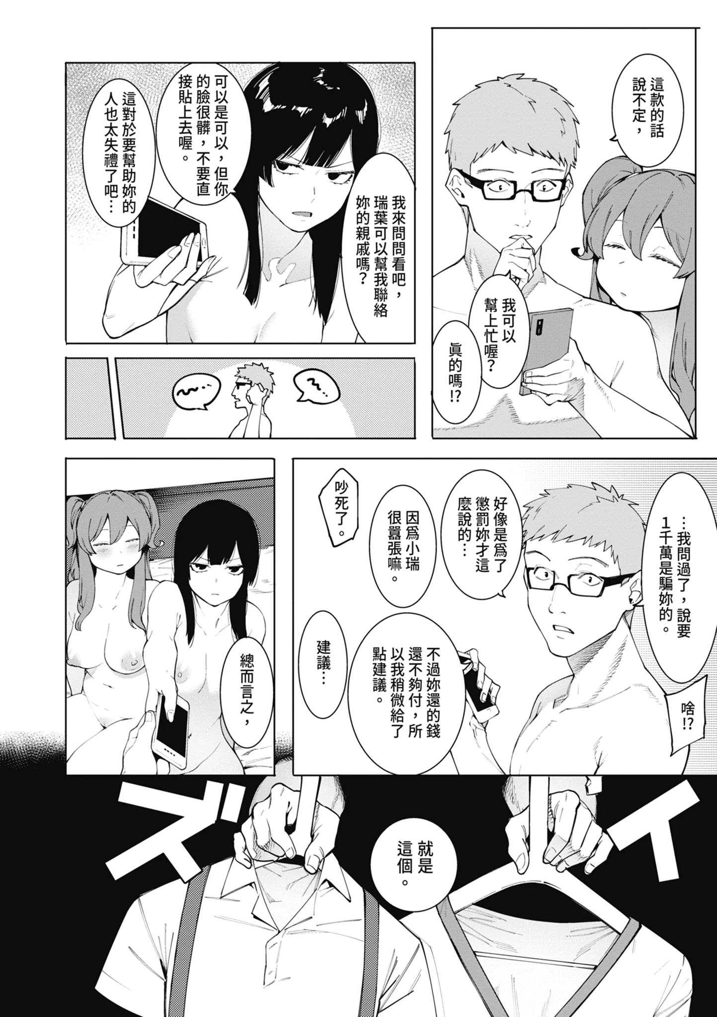 第1話