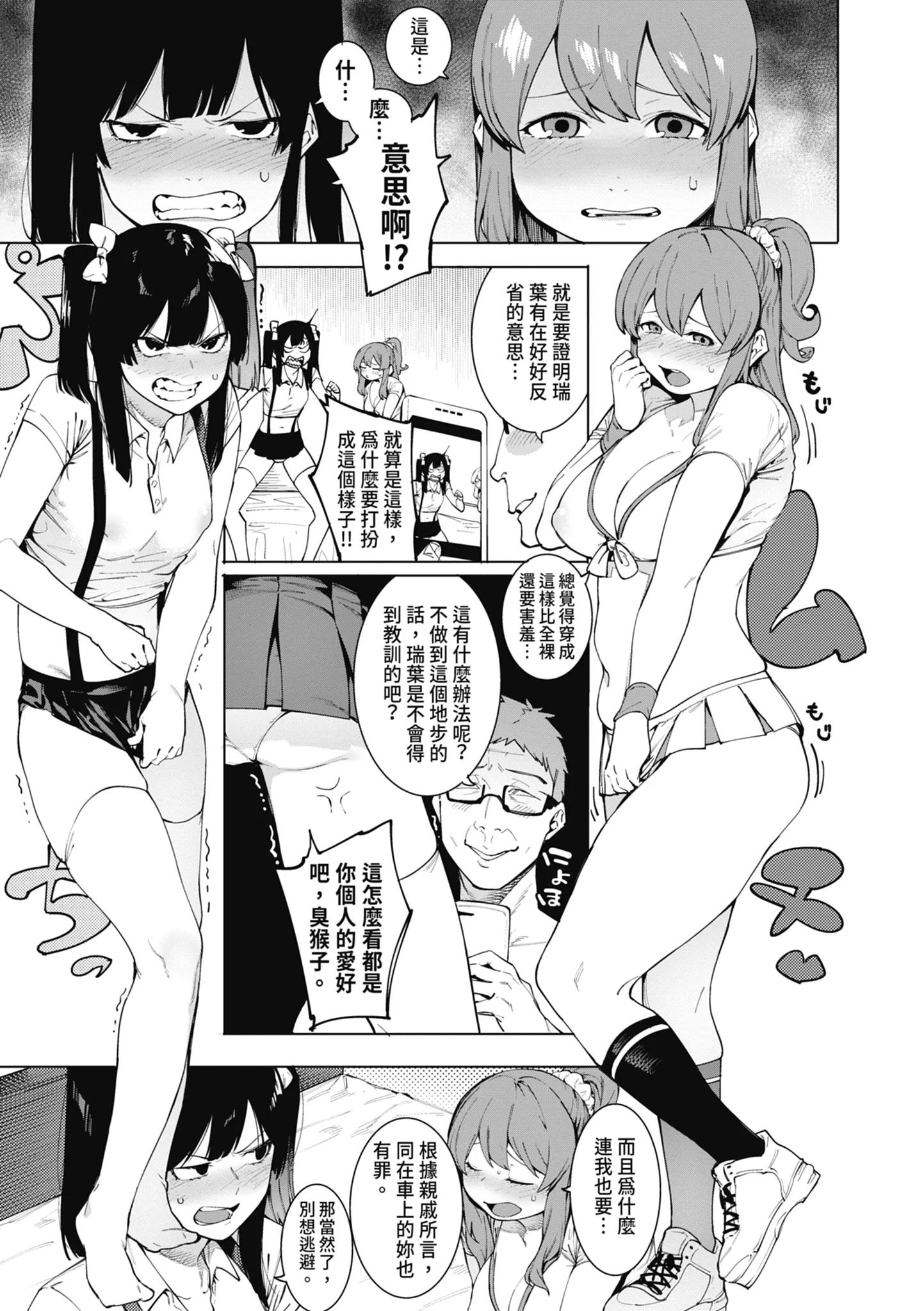 第1話