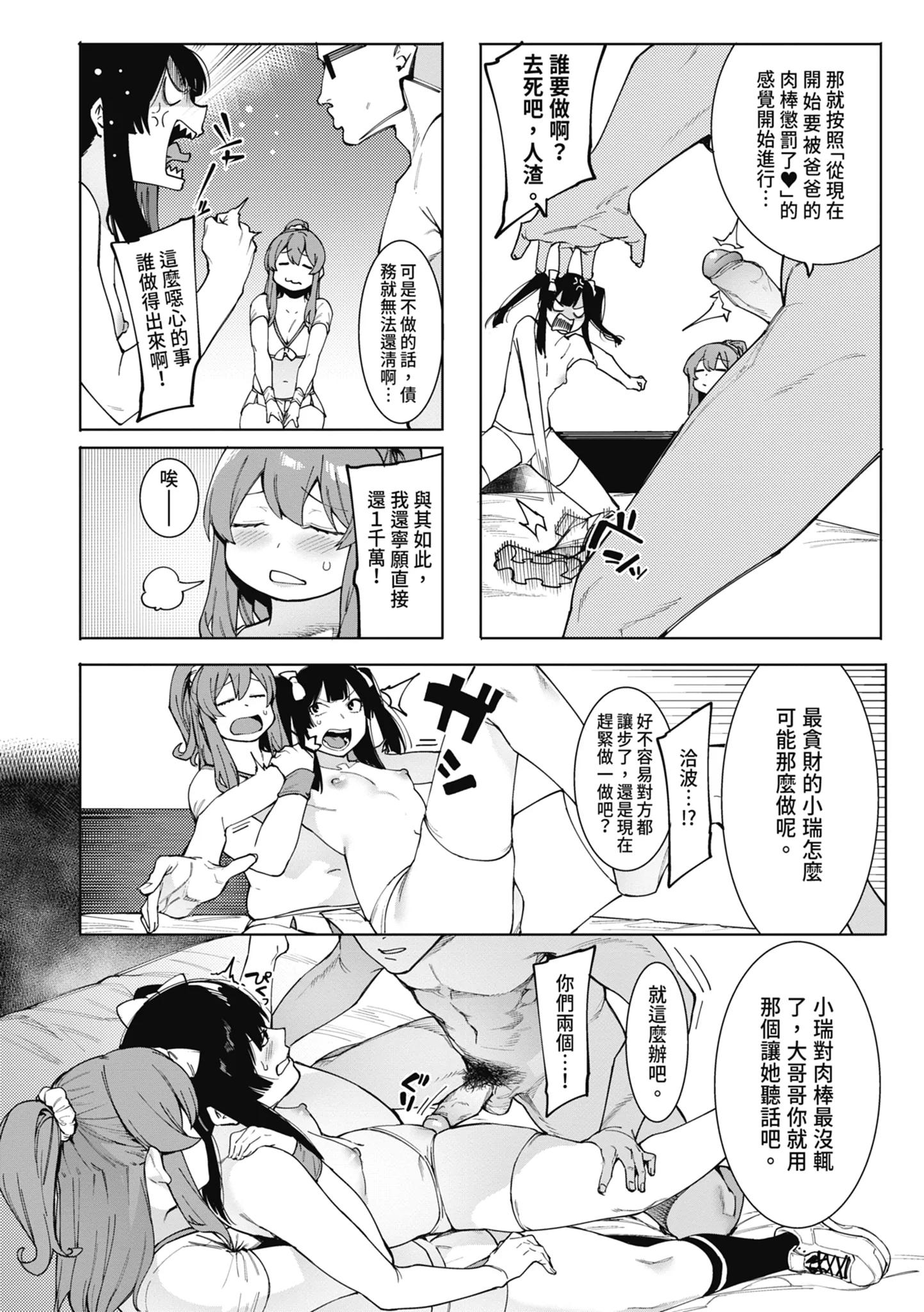 第1話