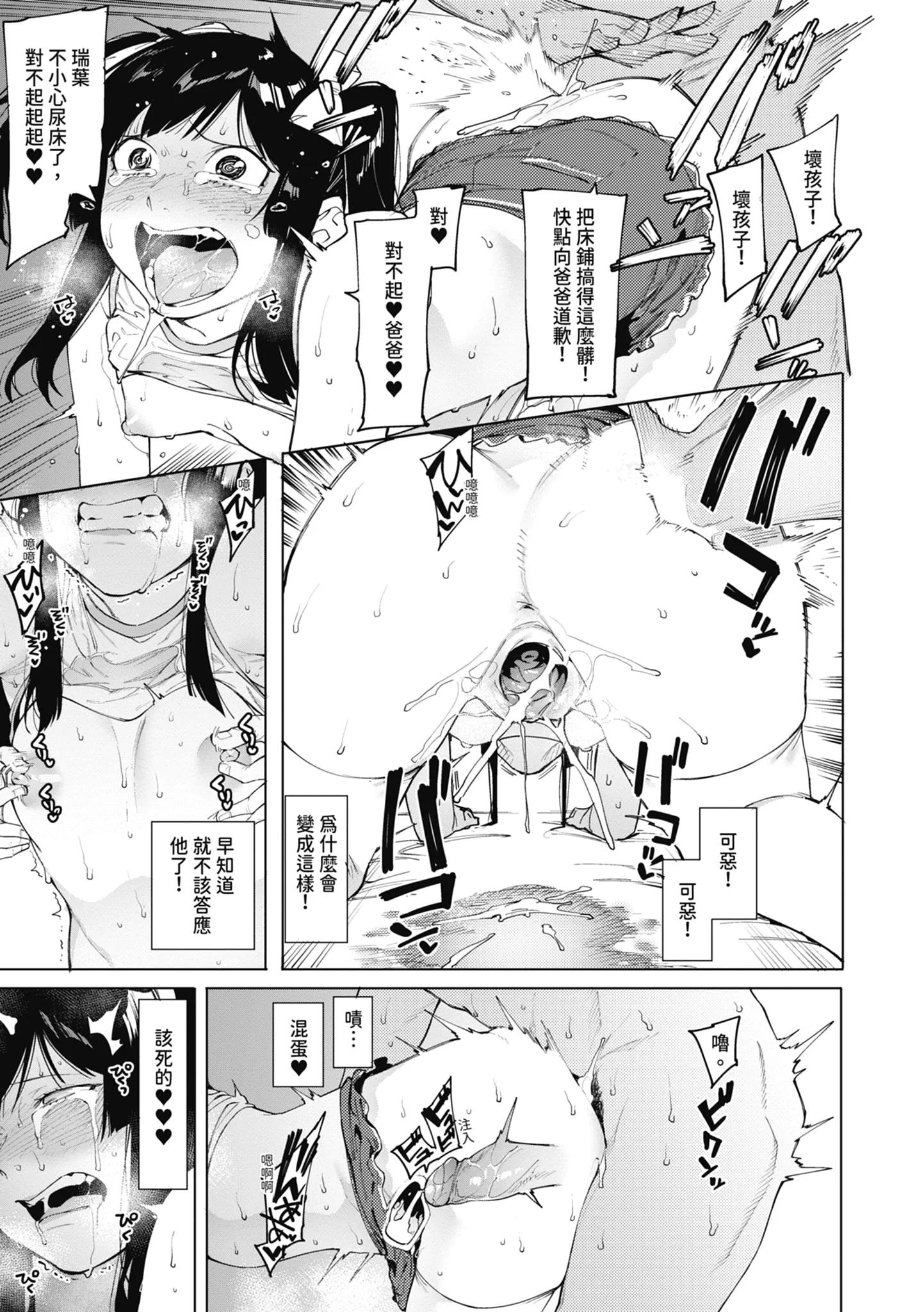第1話