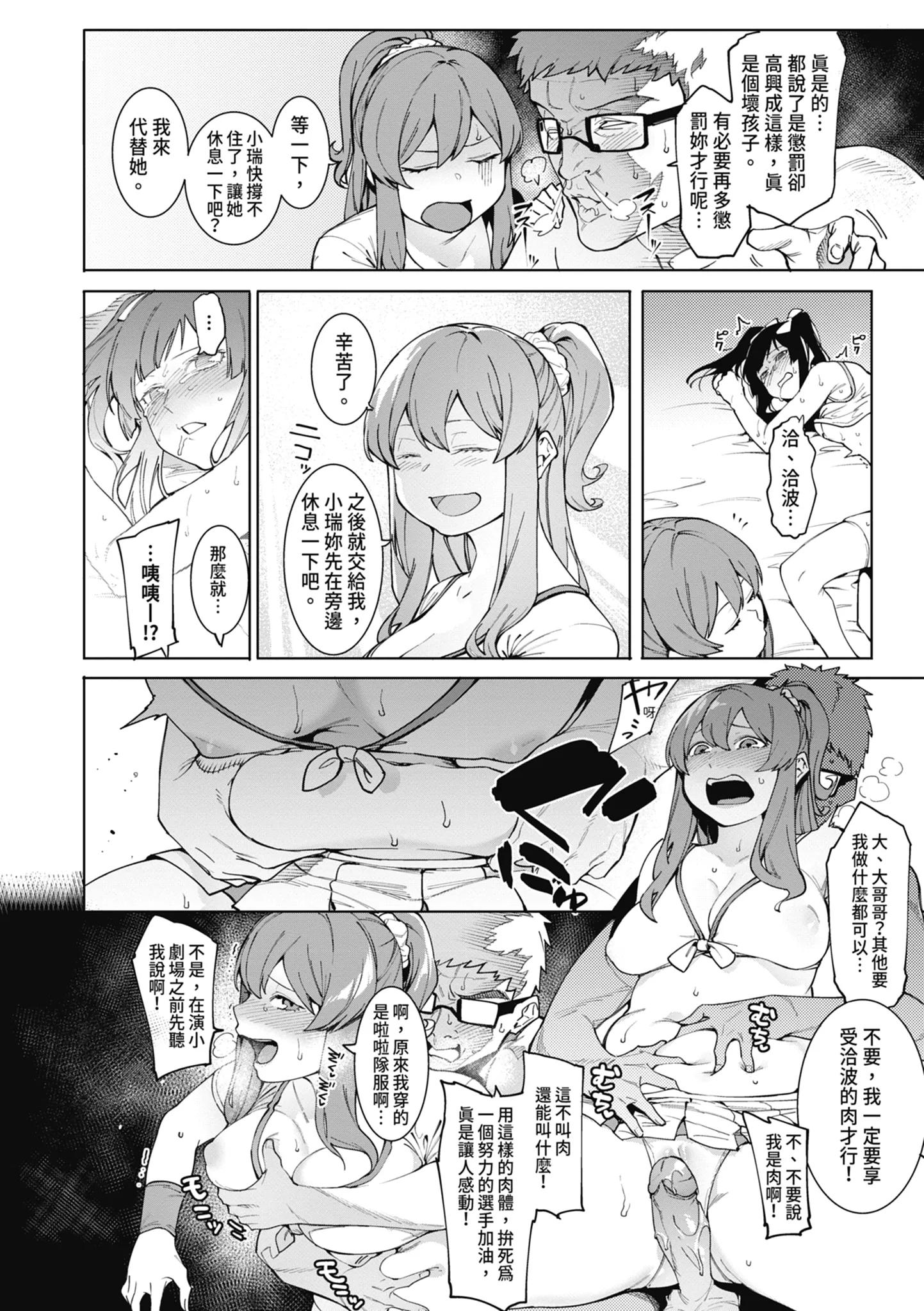 第1話