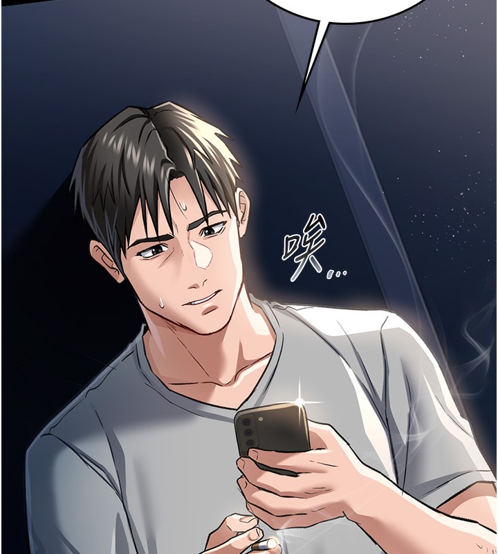 第5話