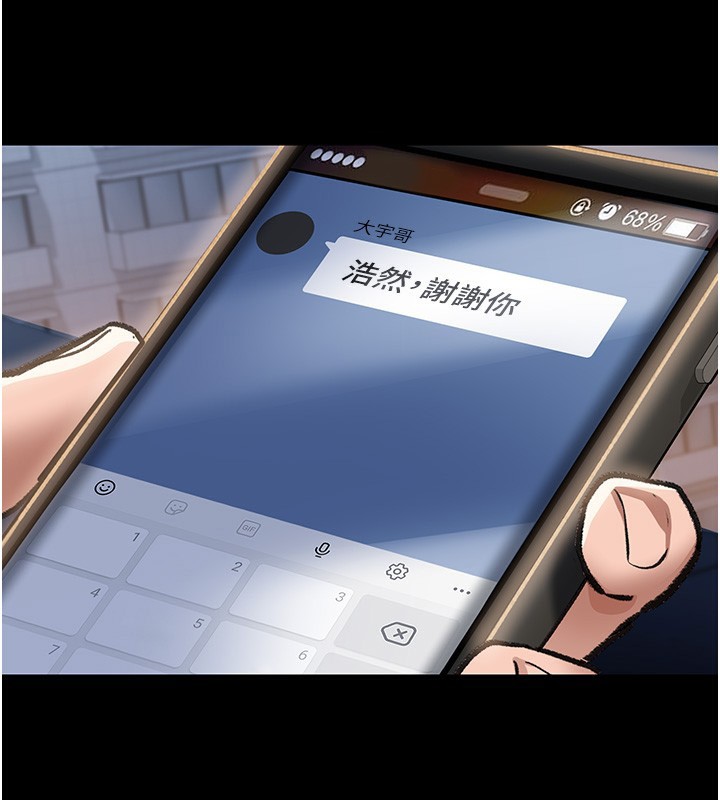 第5話