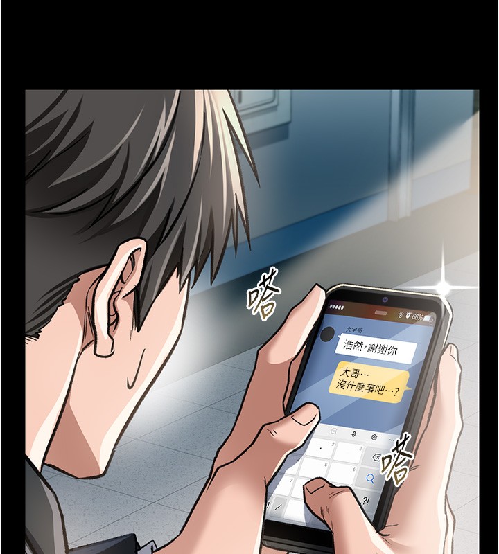 第5話