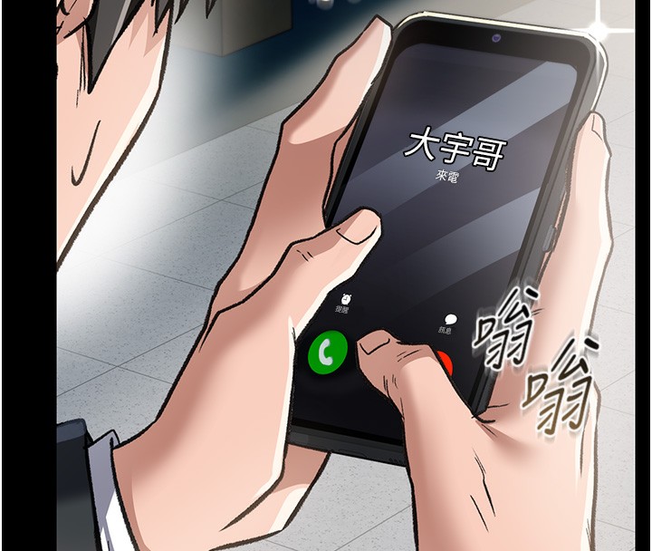 第5話