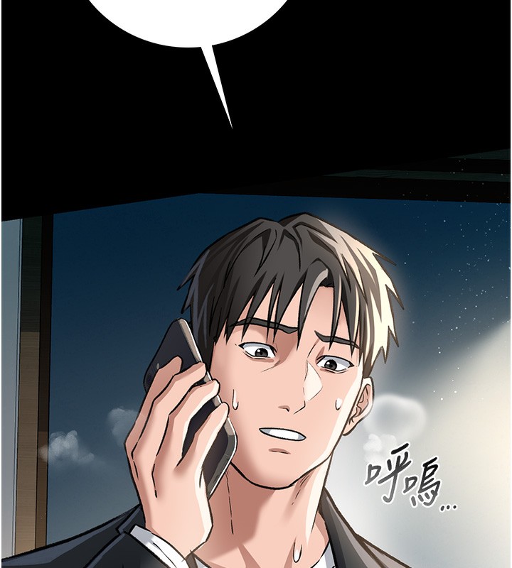第5話