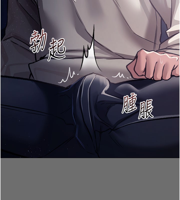 第6話