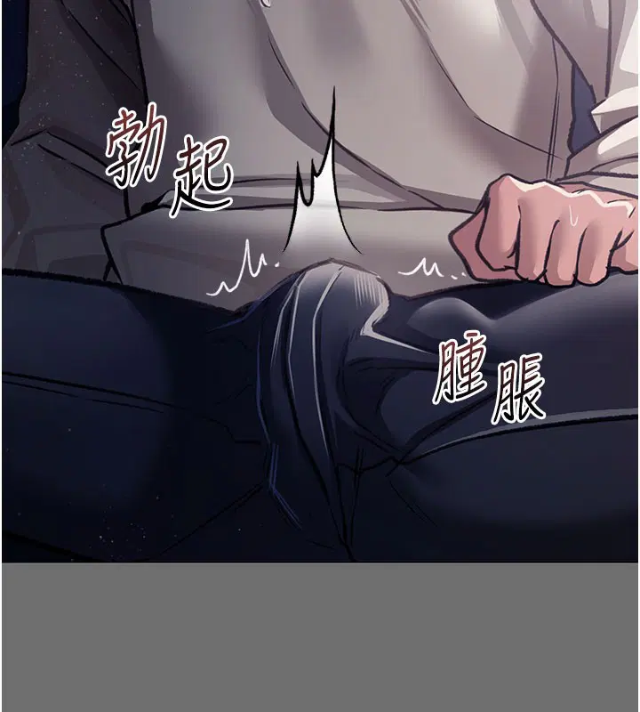 第6話