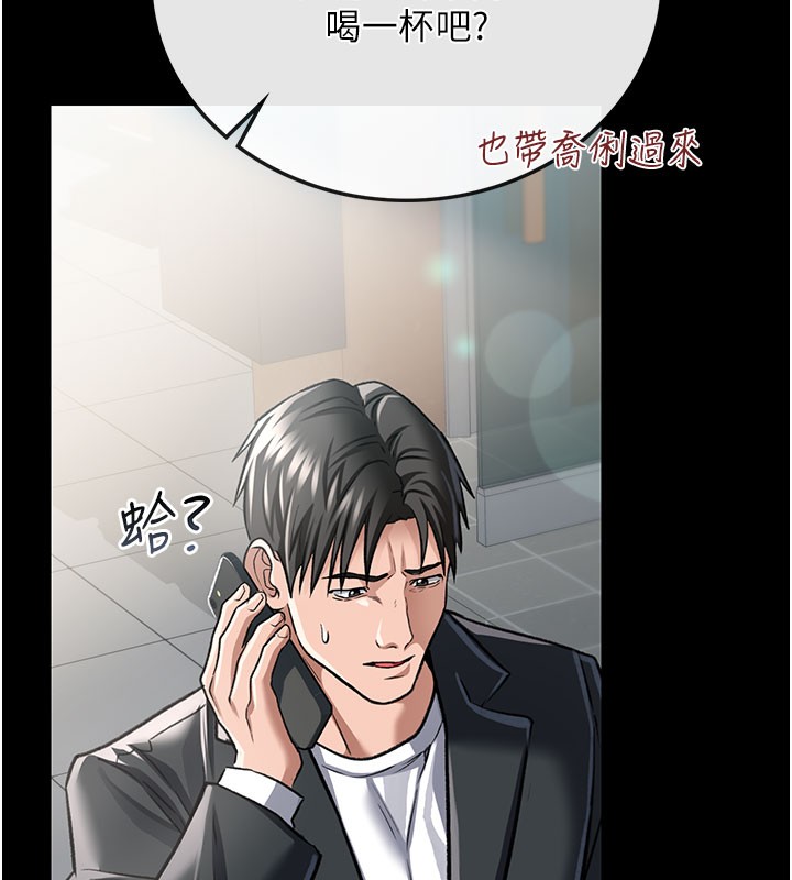 第6話