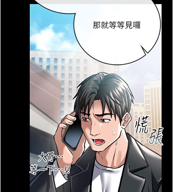 第6話