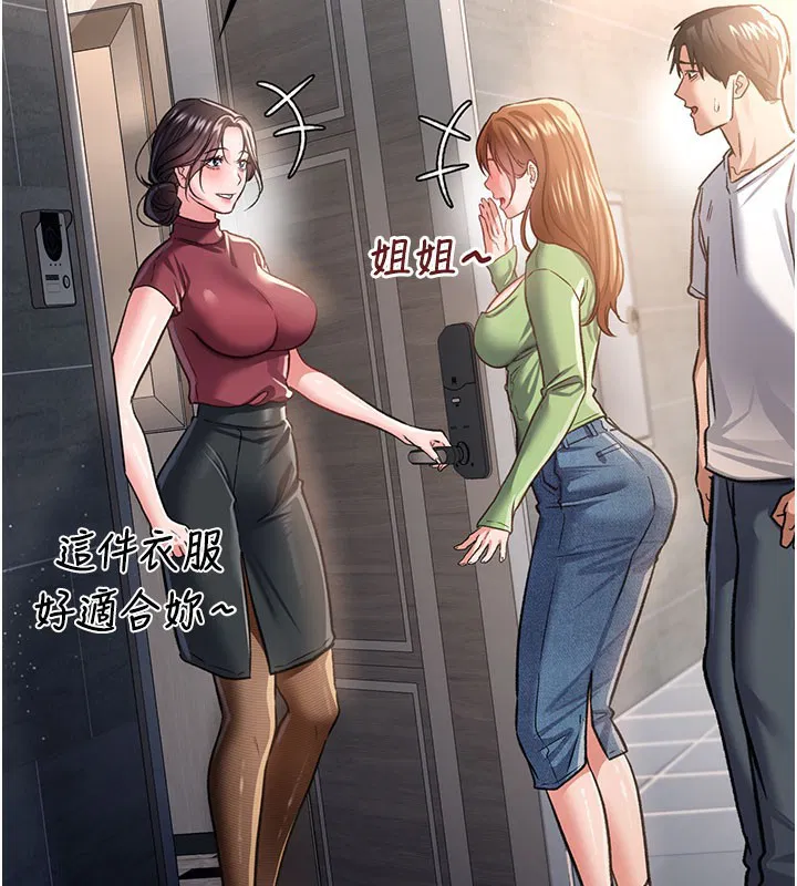 第6話