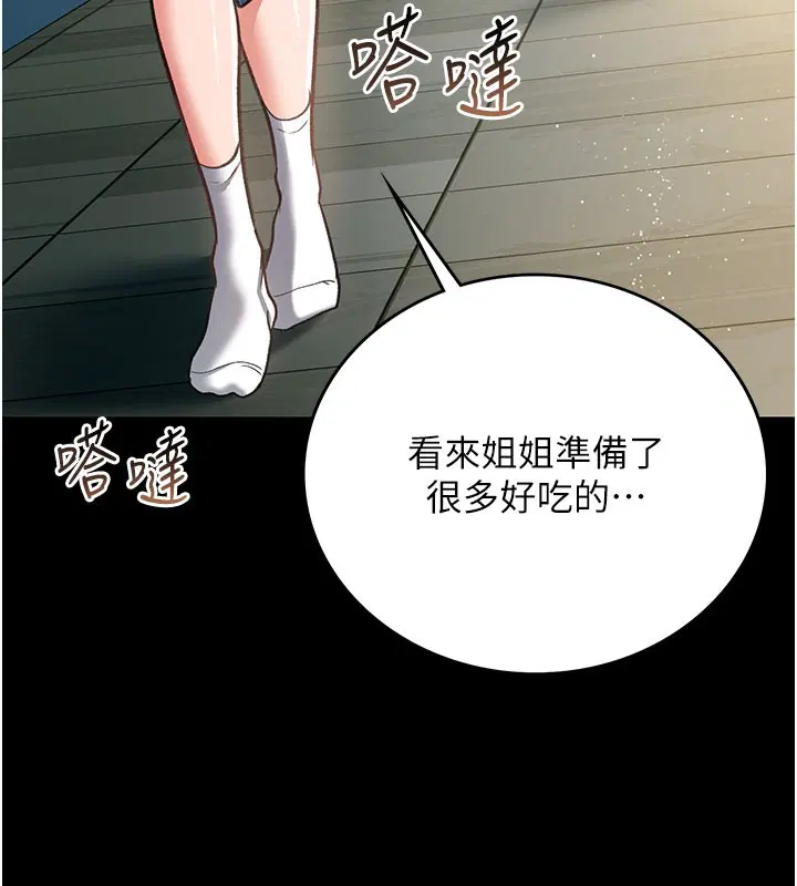 第6話