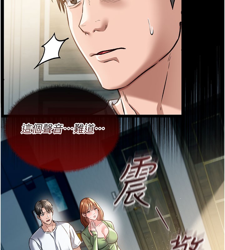 第6話