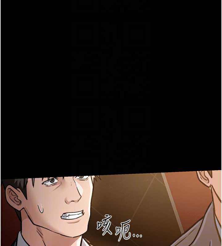 第6話