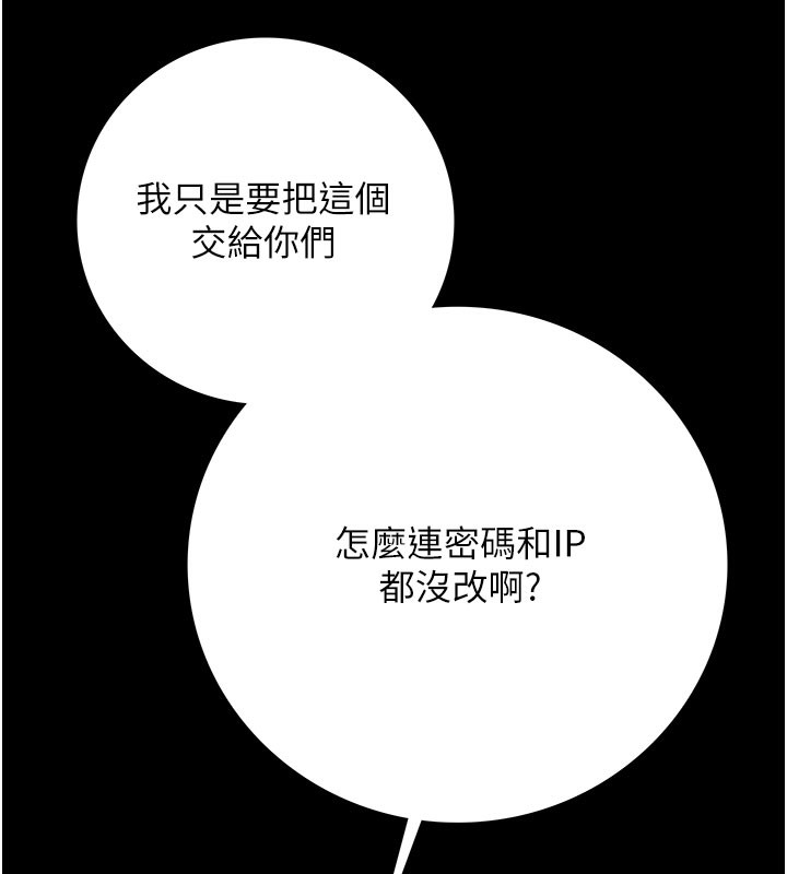 第6話