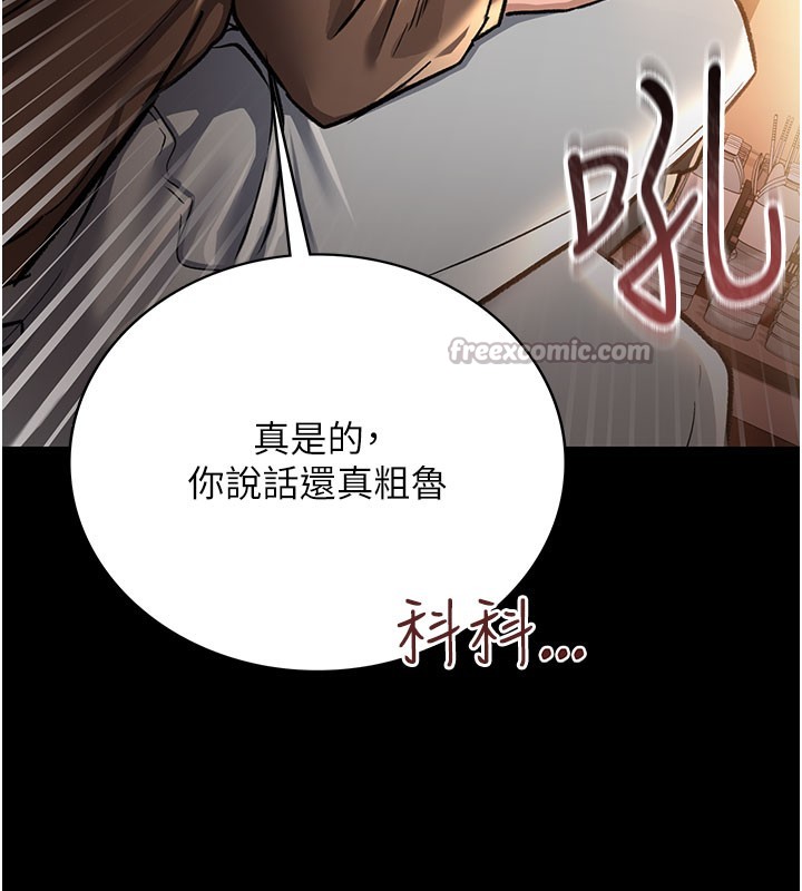 第6話