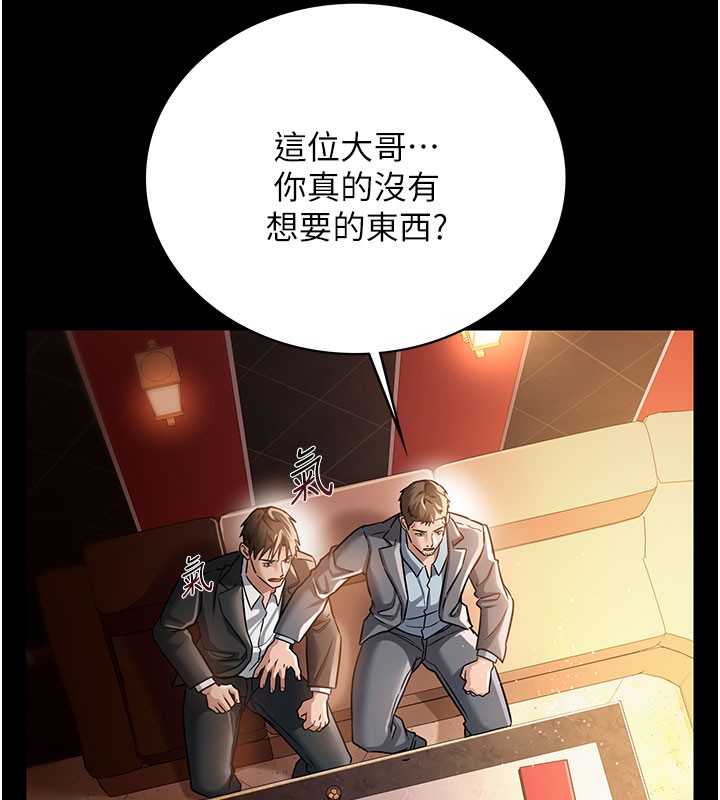 第6話