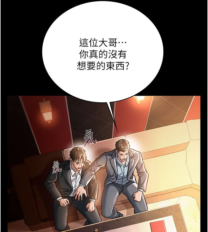 第6話