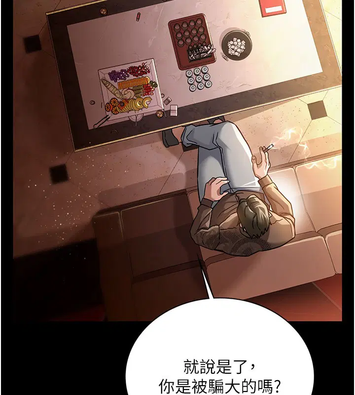 第6話