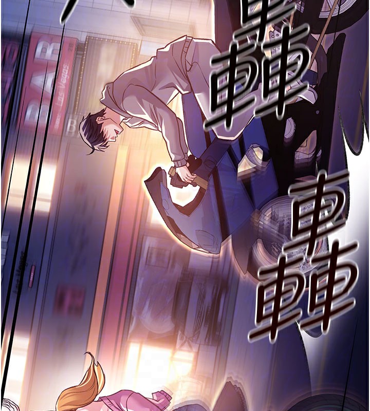 第6話