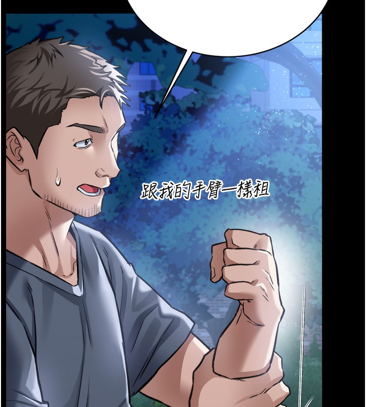 第7話